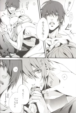 Page 19 of Togainu no Chi  - 715 | Inugata Summit