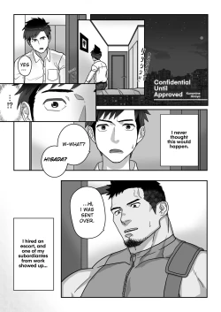 Page 1 of Mitomeru Made wa Himitsu Kyoutei | Confidential Until Approved