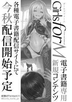 Page 347 of Towako Go