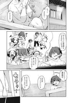 Page 35 of Towako Go