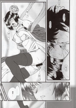 Page 34 of Luo Hao Fantasy Second Part