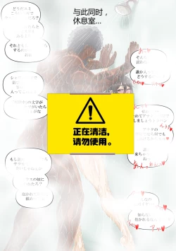 Page 6 of Yumi's Study Abroad/由美的留学生活（汉化）（连载中）