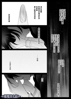 Page 55 of kijo o  To su kairaku chōkyō｜让她堕落