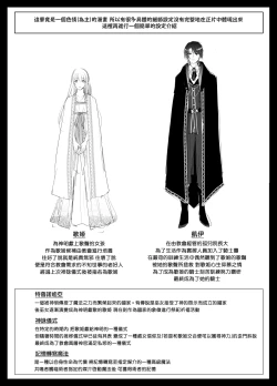 Page 72 of kijo o  To su kairaku chōkyō｜让她堕落