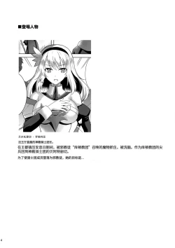 Page 41 of 触手洗脳シリーズ | 触手洗脑系列 2018-2023