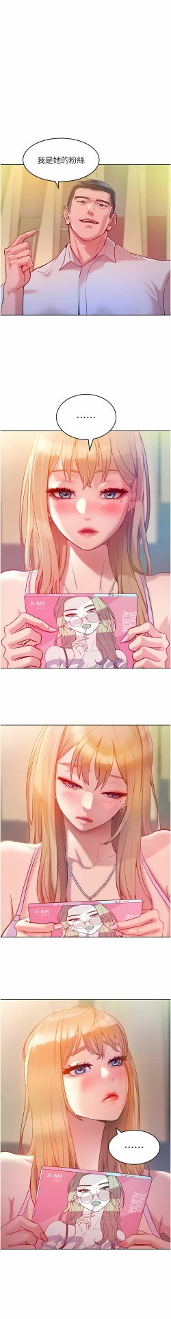 Page 68 of 让傲慢女屈服的一百种方法  | 讓傲慢女屈服的一百種方法 1-8