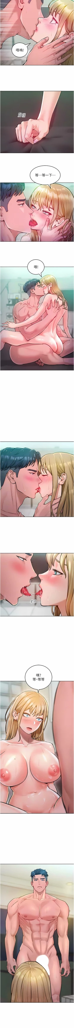 Page 90 of 让傲慢女屈服的一百种方法  | 讓傲慢女屈服的一百種方法 1-8