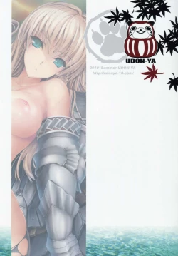 Page 67 of Monhan no Erohon 9