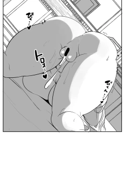 Page 24 of Shiho Mama Ochinpo Training