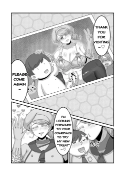 Page 13 of Sex after Versus - Kaede ①