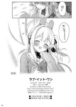 Page 25 of LOVE ITONE