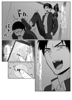 Page 3 of 復讐は止まった時の中で