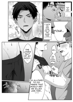 Page 5 of 復讐は止まった時の中で