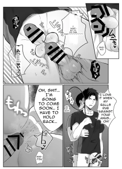 Page 8 of 復讐は止まった時の中で