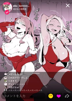 Page 178 of Poriuretan Tanpenshuu