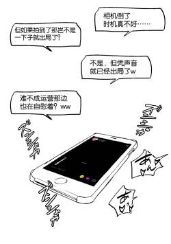 Page 180 of Poriuretan Tanpenshuu