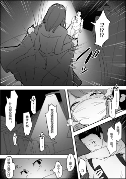 Page 204 of Poriuretan Tanpenshuu