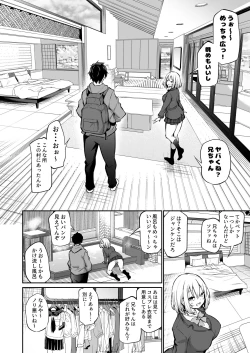 Page 5 of Imouto Haramasenai to Derarenai Shima