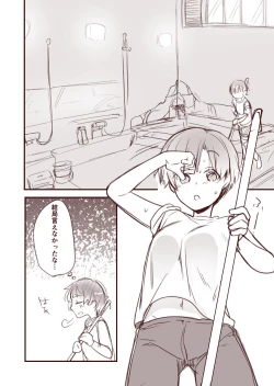 Page 16 of Kanojo to Hishochi de Tomari de Beit nante Shitara Netorareru ni Kimatteru ja Nai desu ka!!