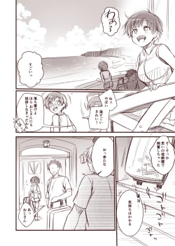 Page 2 of Kanojo to Hishochi de Tomari de Beit nante Shitara Netorareru ni Kimatteru ja Nai desu ka!!