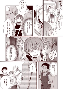 Page 36 of Kanojo to Hishochi de Tomari de Beit nante Shitara Netorareru ni Kimatteru ja Nai desu ka!!