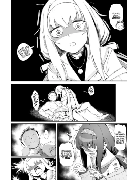 Page 2 of Ui no Nioi... | Ui's Scent...