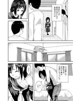 Page 21 of Hitomi de sasshite