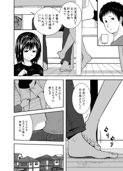 Page 31 of Hitomi de sasshite