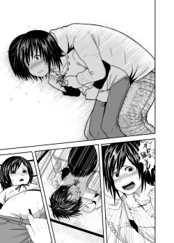Page 36 of Hitomi de sasshite