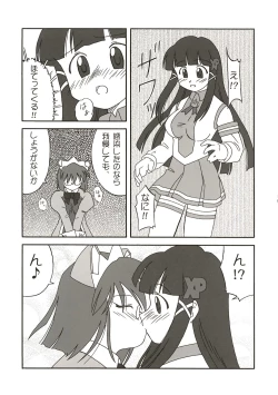 Page 14 of Update Shimasuka?