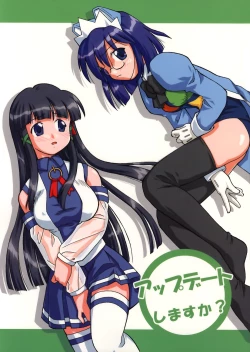 Page 1 of Update Shimasuka?