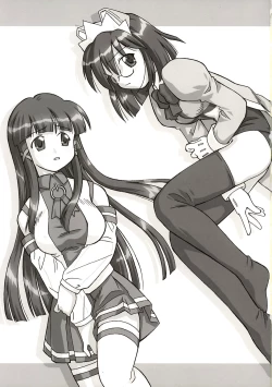 Page 2 of Update Shimasuka?