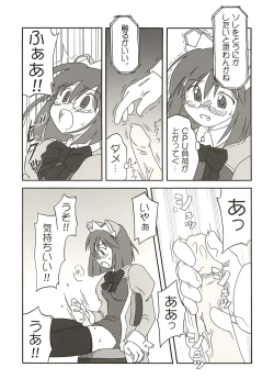 Page 9 of Update Shimasuka?