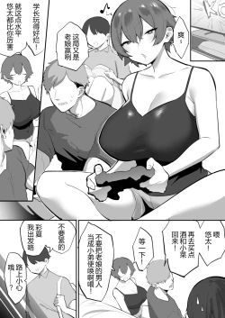 Page 1 of Fantia翻译