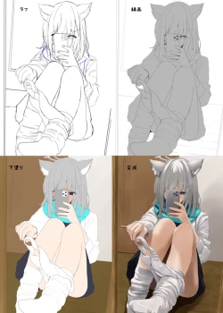 Page 17 of Hatsujo Shiroko ga chohatsu shite kuru hon