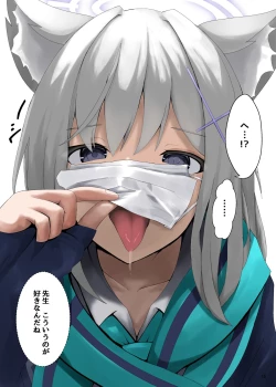 Page 14 of the seduction