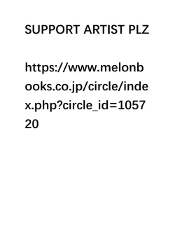 Page 15 of the seduction