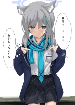 Page 9 of Sensei o furimuka setai