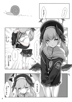 Page 4 of Shimoe Koharu ga shin isho o kyohi shimasu