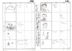 Page 19 of Muyou no Hitobito