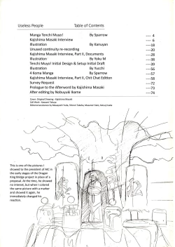 Page 4 of Muyou no Hitobito