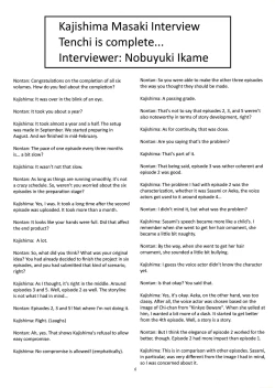 Page 5 of Muyou no Hitobito