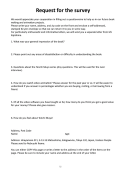 Page 71 of Muyou no Hitobito