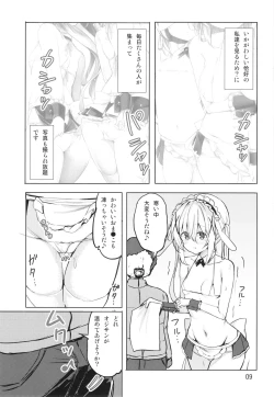 Page 9 of Ikagawashii Omise Hajimemashita