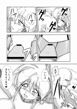 Page 24 of Kaedama Gohoushi