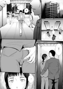 Page 11 of Boyfriend's Got A Secret～男友的秘密～（見本）