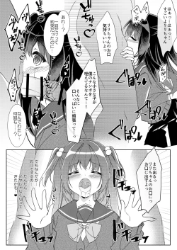 Page 18 of 100回セックスしないと出られない部屋 第1話