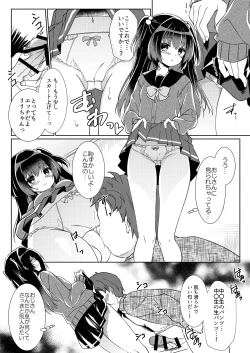 Page 6 of 100回セックスしないと出られない部屋 第1話