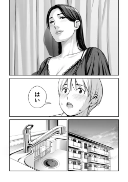 Page 30 of Kurokami Onna no Fudeoroshi