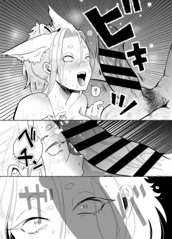 Page 31 of 蜜月温泉円満勝負